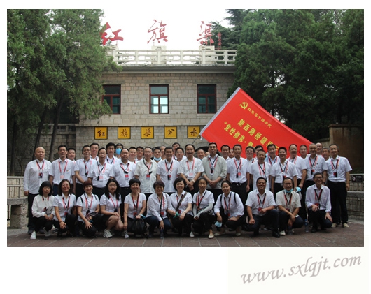 集團(tuán)公司領(lǐng)導(dǎo)干部2020年“黨性修養(yǎng)、警示教育”集中培訓(xùn)圓滿完成